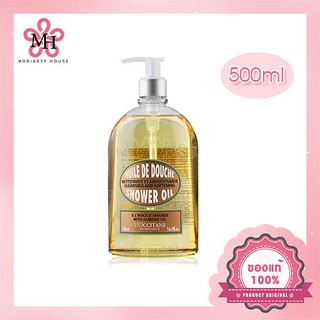 Loccitane Almond Shower Oil เจลอาบน้ำเนื้อออยล์ที่จะกลายเป็นครีมน้ำนมละเอียดอ่อน