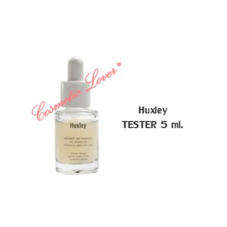 ❤️Tester HUXLEY Secret Of Sahara Oil Essence ; ESSENCE-LIKE, OIL-LIKE 5ml. (เซรั่มขนาดทดลอง)