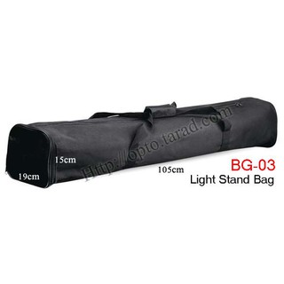 BG-03 Carrying bag for light stand 105cm x3