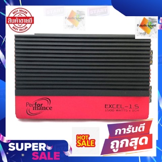 เพาเวอร์แอมป์ติดรถยนต์ดีๆ PERFORMANCE รุ่น EXCEL-1.5 CLASS D 1500w ราคาถูก