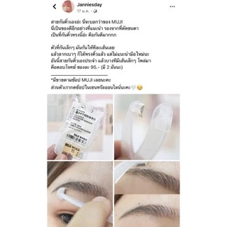 MUJI มีดโกน มีดกันคิ้ว (พับได้)🔽ปรับราคาลง📌 , หวีพับ , EARPLUGS ที่อุดหู