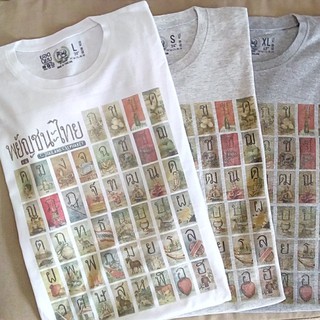 เสื้อยืดลายอักษรไทย (Thai alphabet t-shirts souvenir of THAILAND)