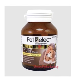 Pet Select Senior จำนวน 30 เม็ด หมดอายุ 01/02/2025 เหมาะสำหรับสุนัขและแมวที่อยู่ในวัยสูงอายุ