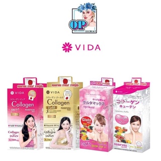 (แบบกล่อง) Vida Collagen Pure &amp; Vida Collagen Gold วีด้า คอลลาเจน เพียว &amp; วีด้า คอลลาเจน โกลด์ คอลลาเจนชนิดผง 100 กรัม