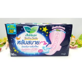 ผ้าอนามัยลอริเอะ Soft&amp;Safe กลางคืน 30 ซม.16 ชิ้น