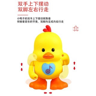 ProudNada Toys ของเล่นเด็ก เป็ดเต้น เป็ดแดนซ์ MUSIC DANCING DUCK NO.YJ-3022