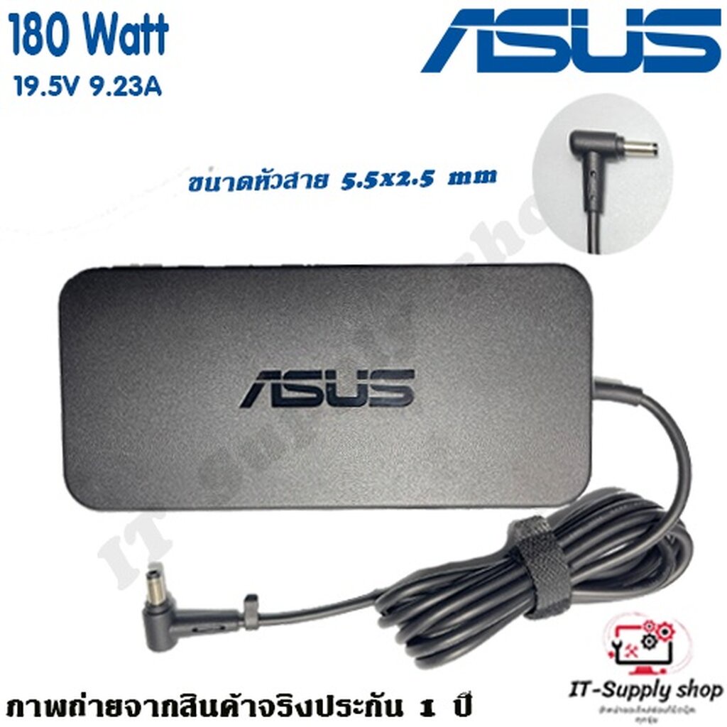 สายชาร์จสําหรับ Asus Adapter 19.5V/9.23A 180W หัวขนาด 5.5*2.5mm ASUS ROG G750JW, G752V สายชาร์จ Asus