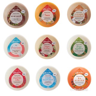 สบู่สมุนไพรแท้ สบู่สมุนไพร สบู่อิงอร ทุกสูตร ขนาด 160 g (แพ็…