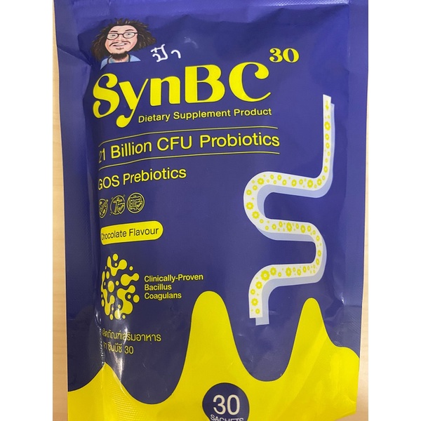 SynBC Dietary Supplement Product Probiotics Prebiotics ซินบีซี30 ไพรไบโอติค พรีไบโอติค ป๋าสันติ มานะ