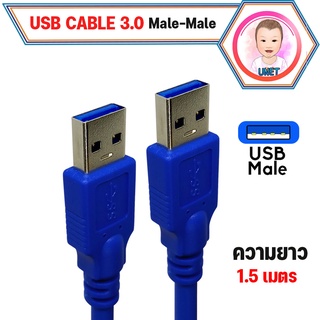 XLL สาย USB ปลิ้นเตอร์ สเกนเนอร์ เครื่องปลิ้นสลิป Printer Scaner Slip 3.0 ความยาว 1.5m.