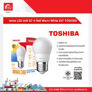 หลอด LED A45 G7 4 วัตต์ Warm White E27 TOSHIBA