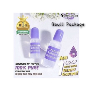 ☆The Sun Society Hyaluronic acid 10 ml.☆ (พร้อมส่ง❤︎แท้💯)