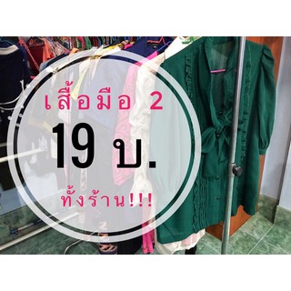 ลิ้งนี้เฉพาะไลฟ์สดเท่านั้น 6