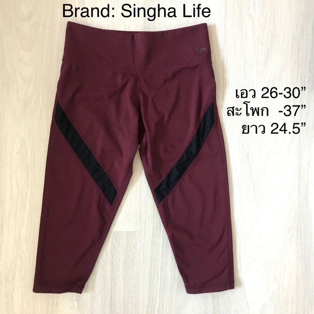 (เสื้อผ้ามือ2) กางเกงออกกำลังกาย size M - brand: Singha Life sport