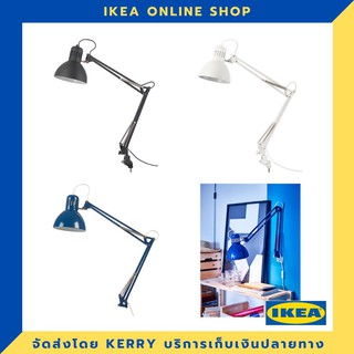 IKEA โคมไฟโต๊ะทำงาน ขายดี !!!