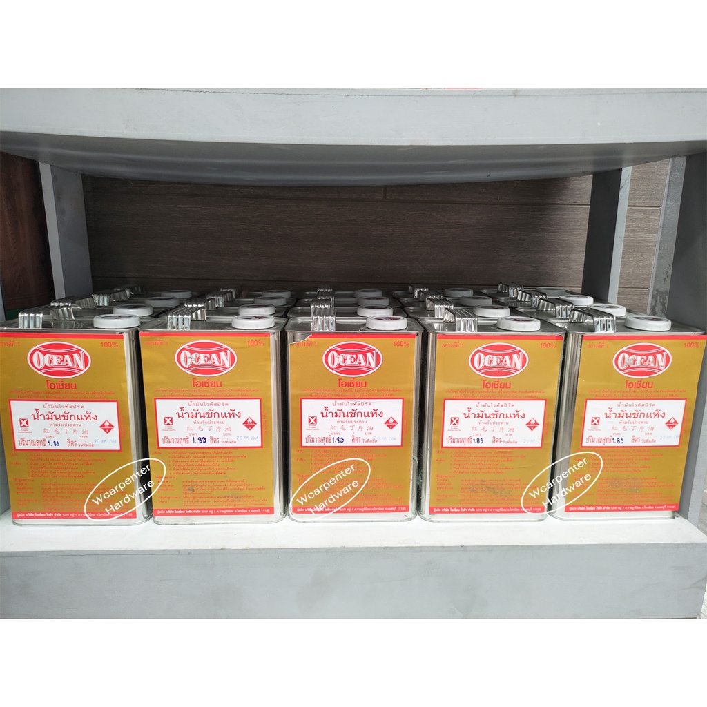 น้ำมันซักแห้ง100%โอเชี่ยน OCEAN1.83 รูปที่ 3