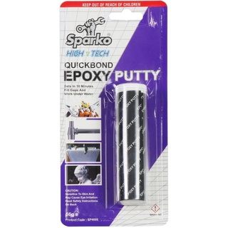 SPARKO QUICK BOND EPOXY PUTTY 56G กาวอีพ๊อกซี่ดินน้ำมัน 56 กรัม เซ็ทตัวภายใน 10 นาที เเห้งสนิท 1 ชั่วโมง เครื่องมือช่าง