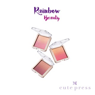 บลัชออมเบร 5/10 g. Cute Press Nonstop Beauty Ombre Blush คิวท์เพลส บลัชออนไล่สี ปัดแก้มและไฮไลท์ เนื้อสีแน่น เกลี่ยง่าย