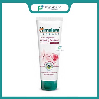 Himalaya Clear Complexion Whitening Face Wash 100 ml. - หิมาลายา เจลล้างหน้าสูตรลดเลือดจุดด่างดำ