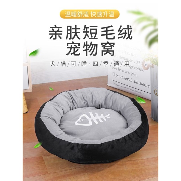 Cat Home Cat Bed Washable Pet Home Sleep Bed Cat Bed House Bed 田 角毛物