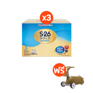 S-26 Gold Progress 3000 g นมผง ยกลัง (สูตร 3) Pack 3 กล่อง รับฟรี 2 in 1 Learning Scooter & Ride