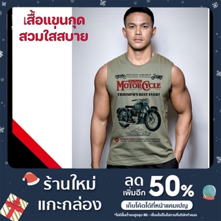 เสื้อแขนกุดผู้ชาย ผู้หญิง เสื้อแขนกุดแฟชั่น เสื้อแขนกุดเท่ เสื้อแขนกุดผช ผญ เสื้อแขนกุดพิมพ์ลาย เสื้อแขนกุดOversize 2