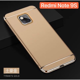 Case Redmi Note9s เคสเรดมี  ประกบหัวท้าย เคสประกบ3ชิ้น เคสกันกระแทก สวยและบางมาก  พร้อมส่ง ส่งจากไทย