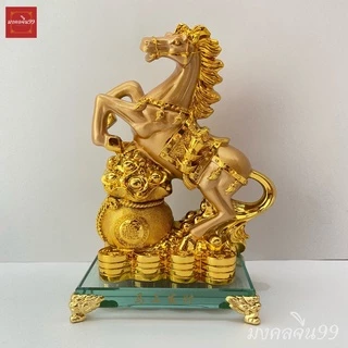 ม้า ม้ามงคล ม้ายกขา เหยียบสมบัติ เสริมดวง งานเรซิ่นพ่นทรายทอง/ ทอง สูง 8.5 นิ้ว ปีมะเมีย