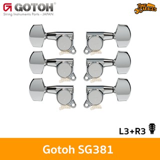 Gotoh SG381 Standard ใบ 01/EN01 L3+R3 Machine Heads ลูกบิดกีต้าร์ Made in Japan