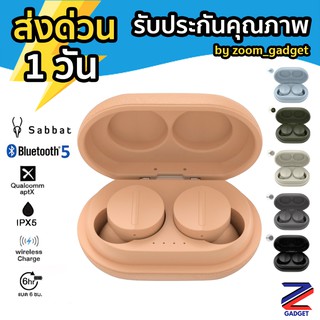 [ เหลือ 1,540.-โค้ดV63KAC3M✅] Sabbat Vooplay หูฟังไร้สาย True Wireless APTX หูฟังบลูทูธ TWS IPX5 Bluetooth 5.0 หูฟ