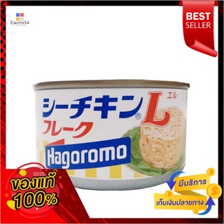 ฮาโกโรโมะ ฮาโกโรโมะ ทูน่าฝอยในน้ำมัน 185ก. ( แพ็ค 2)Hagoromo Hagoromo Tuna Shredded in Oil 185g. ( Pack 2)