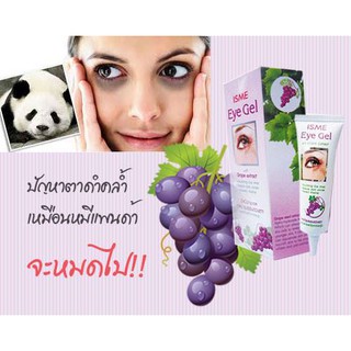 ISME EYE GEL อายเจล เจลบำรุงรอบดวงตา