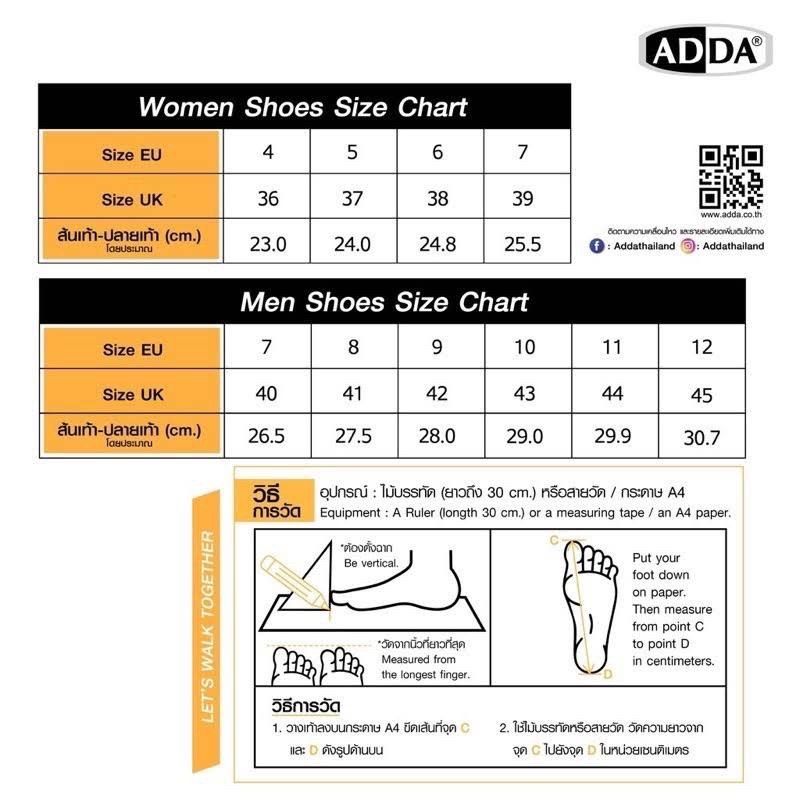 รองเท้าสวม รองเท้าแตะ แอ๊ดด้า ( ADDA ) รุ่น 7Q13 แท้ 💯