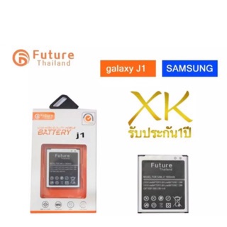 แบตเตอรี่ Samsung J1 (J100) 1850mah งาน Future/แบตซัมซุงเจ1