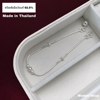 สร้อยข้อมือเงินแท้ 92.5% สร้อยข้อมือเงิน สร้อยเงินแท้ สร้อยเงิน สร้อยข้อมือลายกระดูกงู งานไทย