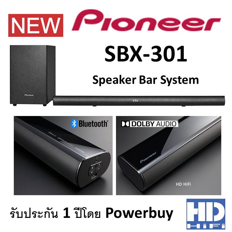 PIONEER SBX301 Speaker Bar System