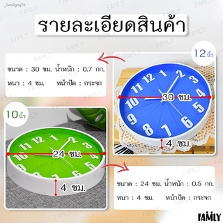 (สปอตสินค้า)▽นาฬิกา นาฬิกาบ้าน นาฬิกาแขวน นาฬิกาติดผนังขนาด 10-14นิ้ว ลาย3มิติ นาฬิกทรงกลม เข็มเดินเรียบ ไร้เสียง ระบบ Q