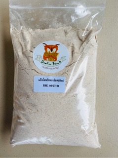 แหล่งขายและราคาแป้งขนมปังโฮลวีทเยอรมัน ( German Whole Wheat 100%)อาจถูกใจคุณ