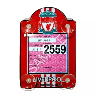 พ ร บ รถยนต์แบบติดกระจก LIVERPOOL