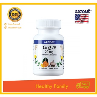 LYNAE Co-Q10 29 mg Vitamin USA ไลเน่ โค คิว 10 รักษาอาการกล้ามเนื้ออ่อนแรง ชะลอริ้วรอย ลดน้ำหนัก 60 แคปซูล