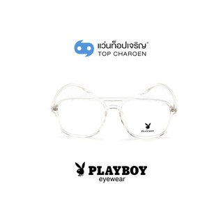 PLAYBOY แว่นสายตาทรงเหลี่ยม PB-35476-C24 size 53 By ท็อปเจริญ