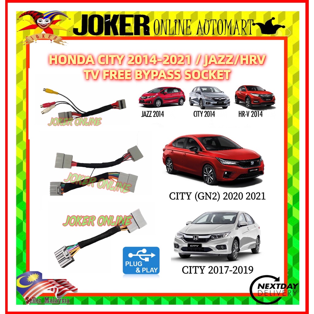ทีวีฟรีสายซ็อกเก็ตวิดีโอใน Motion เหมาะสําหรับ Honda City 2020 2021 GN2 , City Jazz Fit HRV HR-V H-R