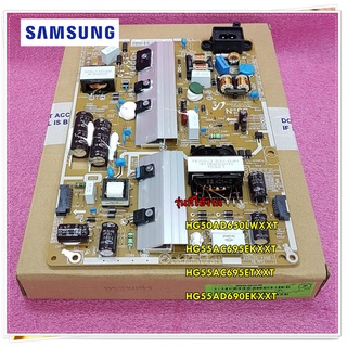 อะไหล่ของแท้/เมนบอร์ดพาวเวอร์ซัพพลาย/POWER SUPPLY/SAMSUNG/BN44-00704B/รุ่น HG50AD650LWXXT HG55AC695EKXXT HG55AC695ETXXT