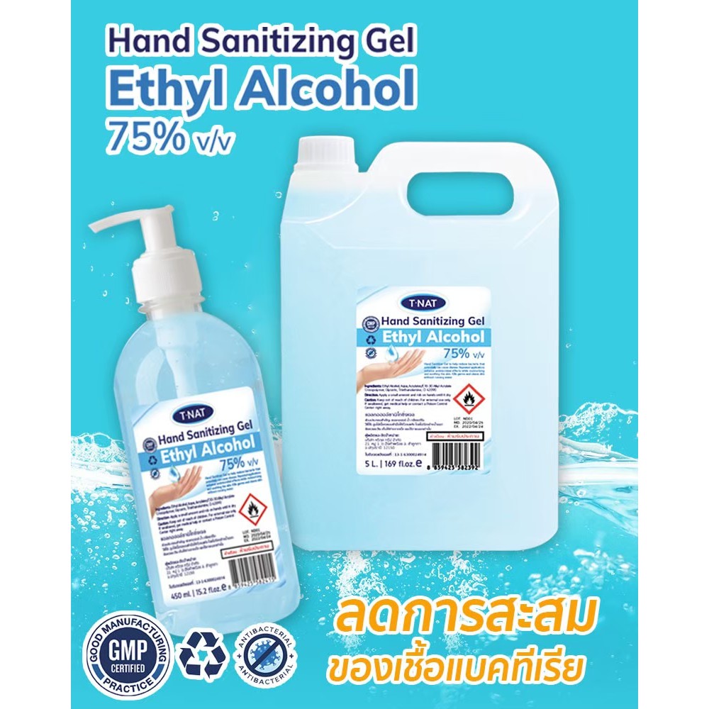 ส่งเร็ว!!! เจลล้างมือทำความสะอาดป้องกันเชื้อโรค แบบแกลลอน ขนาด 5 ลิตร #สั่งซื้อได้ครั้งละไม่เกิน 3 แกลลอน aKCX