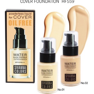 รองพื้น sivanna colors cover foundation HF-559