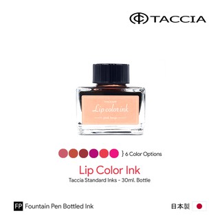 Taccia Lip Color Ink 30ml Bottled Ink - หมึกเติมปากกาแทคเคีย สีลิปสติก