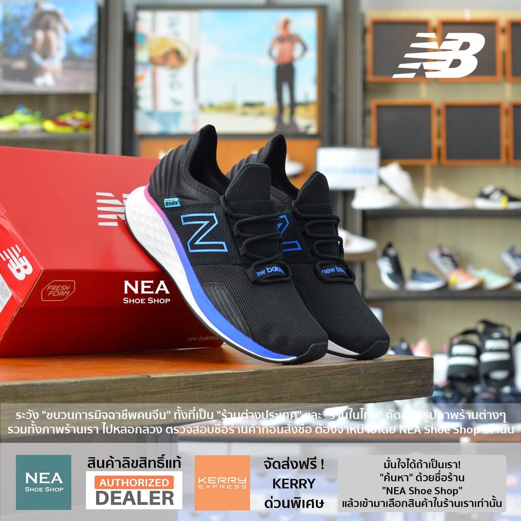 [ลิขสิทธิ์แท้] New Balance Fresh Foam Roav Boundaries - Black [U] NEA รองเท้าวิ่ง นิวบาลานซ์