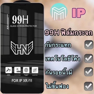 ฟิล์มกระจก iphone แบบกาวเต็มจอ 99Hขอบเส้นสีดำ ของแท้ ทุกรุ่นรุ่น 6/7/8/x/xr/xs/xs max/11promax11/11pr12/12pro13mini13pro