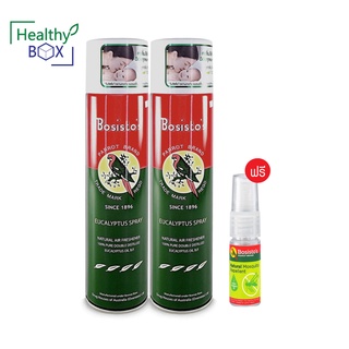 แพ็คคู่ BOSISTOS EUCALYPTUS SPRAY 300 cc. กำจัดกลิ่นไม่พึงประสงค์ และลบคราบรอยเปื้อน (V)