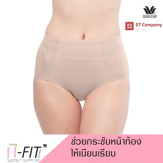 Wacoal กางเกงใน กระชับหน้าท้อง สีเบจ (BE) 1 ตัว แบบเต็มตัว (Short) รุ่น WU4836 เก็บท้อง เก็บพุง Support Panty วาโก้